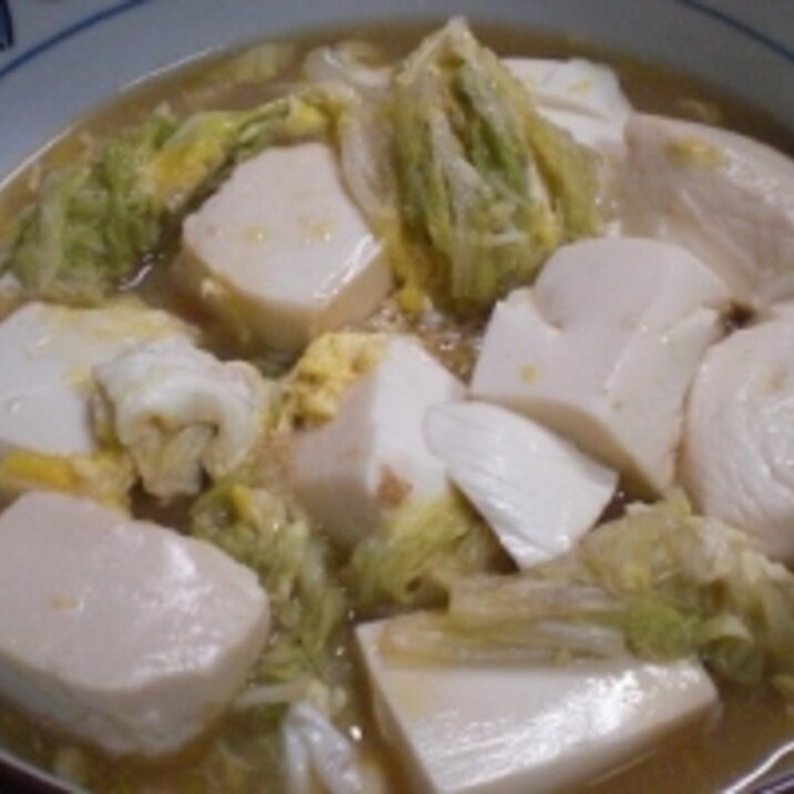 白菜の葉っぱを使って！　　「豆腐と白菜の葉の煮物」